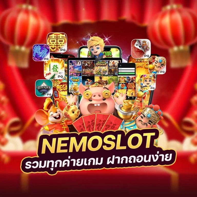 การเล่นเกมสล็อตออนไลน์ในยุคดิจิทัล