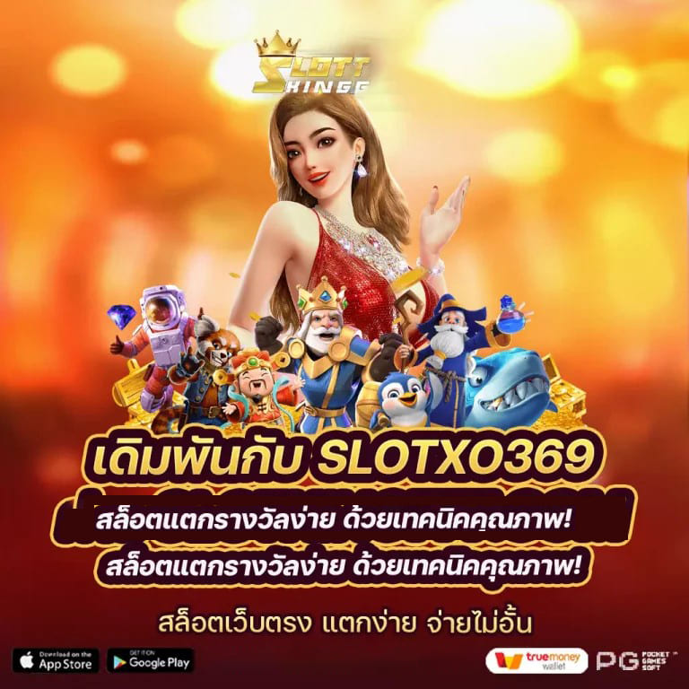 สล็อต 888 media： เกมยอดนิยมสำหรับผู้เล่นเกมอิเล็กทรอนิกส์