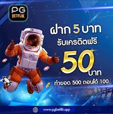 ทดลอง เล่น บา คา ร่า 10000： ประสบการณ์การเล่นเกมบาคาร่าที่สมจริง