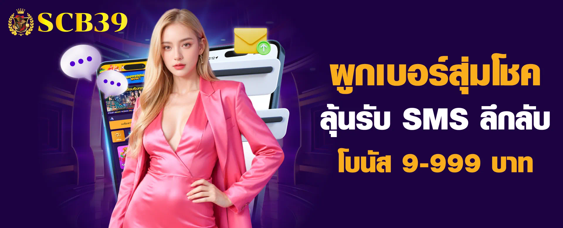 789bet คา สิ โน ออนไลน์  เกมสล็อต ออนไลน์ ได้ เงิน จริง