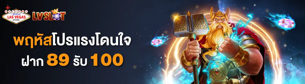 ดู บอล พรีเมียร์ ลีก true id ฟรี： เกมใหม่ของผู้เล่นเกมอิเล็กทรอนิกส์